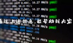   专家揭秘：比特币钱包手续费的独家秘诀！ /