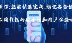 要卸载以太坊钱包，具体步骤可能会根据你使用