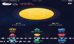 注意：在注册任何加密货币钱包之前，请确保您