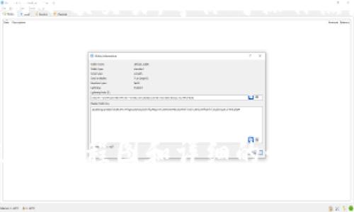 区块链钱包的激活流程通常包括几个关键步骤，下面是一个简洁的流程图描述以及详细的文字说明，帮助您了解如何激活您的区块链钱包。

### 区块链钱包激活流程图

```plaintext
  开始
    |
    v
  访问钱包网站或应用
    |
    v
  创建新钱包或导入钱包
    |
    v
  设置强密码
    |
    v
  获取并保存助记词/私钥
    |
    v
  确认助记词/私钥
    |
    v
  开户成功，开始使用钱包
    |
    v
  结束
```

### 详细激活流程说明

1. 访问钱包网站或应用
首先，你需要选择一个可靠的区块链钱包。这可以是网页版钱包，也可以是移动应用，或是桌面应用。要确保你访问的是官方渠道，以防钓鱼网站。说真的，辨别信誉很重要，网上有很多推荐和评论可以参考。

2. 创建新钱包或导入钱包
当你进入网站或应用后，通常会见到“创建新钱包”或“导入已有钱包”的选项。如果你是新手，建议选择“创建新钱包”。如果你的朋友或者其他地方获取了钱包的助记词或私钥，那么你可以选择导入钱包。你知道的，这样可以把原本的钱包秒变自如。

3. 设置强密码
接下来，系统会要求你设置一个强密码。尽量选择一个包含大小写字母、数字，以及特殊符号的密码。这样可以大大提升钱包的安全性。不用说密码绝对不是随便写的“123456”那种，毕竟涉及到你的资产，一定要谨慎。

4. 获取并保存助记词/私钥
这是最关键的一步！系统会生成一组助记词，通常是12到24个单词，这组助记词是你钱包的钥匙，千万不要随便让其他人看到！在这个步骤，建议你把助记词抄下来，并存放在一个安全的地方，做到“物理隔离”，比如说放在保险箱里，或者至少不要电子保存，免得被黑客攻击。

5. 确认助记词/私钥
在你记录下助记词之后，系统可能会要求你确认这些单词的顺序和内容。这是为了确保你真的保存好了，否则如果你忘记这些信息，就无法找回你的钱包和资产，简直是太惨了！

6. 开户成功，开始使用钱包
当一切都设置完毕后，恭喜你，你的区块链钱包就激活成功啦！你可以开始充币、转账或进行交易了。这里就要提个醒，初次使用的时候先进行小额交易，等你对操作熟悉了再来大额交易，安心最重要。

### 小结

以上就是区块链钱包的激活流程。无论使用什么样的钱包，确保安全永远是第一位的。像助记词、密码这些敏感信息一定要好好保管。希望这份流程图和详细的介绍能帮助到你，让你顺利开启你的区块链之旅。不管你是刚开始探索这个领域，还是已经是一位“老鸟”，只要记得安全第一，钱财才能长久保值！