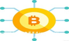 guanjianxiUSDT,人民币,数字货币/guanjianci专家独家揭