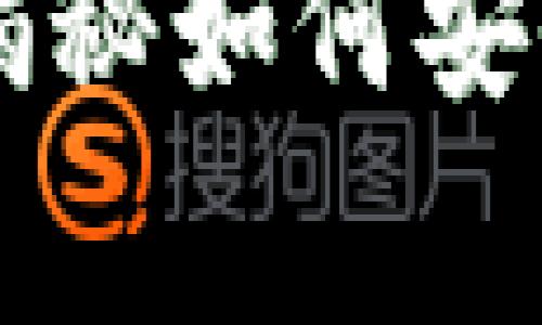 以太坊官方钱包下载：专家揭秘如何安全、高效地管理你的数字资产
