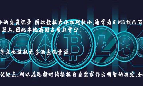 比特币钱包的数据大小会有所不同，主要取决于你所使用的钱包类型和其中存储的区块链数据。以下是一些关于比特币钱包数据大小的基本信息：

### 比特币区块链数据
比特币的区块链自2009年推出以来，随着时间的推移，不断增长。截至2023年，整个比特币区块链数据的大小已经超过400GB。这个数据量包括所有的交易历史和区块信息。因此，如果你在使用全节点钱包（Full Node Wallet），你的计算机上需要存储整个区块链，这就意味着你需要足够的硬盘空间来容纳这些数据。

### 不同类型的钱包数据大小
1. **全节点钱包**：如Bitcoin Core。这种钱包需要下载和存储完整的比特币区块链数据，通常需要400GB以上的硬盘空间。
2. **轻量级钱包**：如Electrum或其他轻量级钱包（SPV Wallet）。这种钱包不需要完整的区块链数据，只需存储账户信息和较小的交易记录，因此数据大小相对较小，通常为几MB到几百MB之间。
3. **在线钱包**：例如，这些钱包通常托管在第三方平台上，用户不需要下载任何区块链数据。数据存储完全在服务提供商的服务器上，因此本地存储占用非常少。

### 操作建议
如果你计划通过全节点钱包进行深入的比特币投资，确保你有足够的存储空间。此外，你可能还需要考虑机器的性能，因为运行全节点会消耗更多的系统资源。

### 小结
综上所述，选择适合你的比特币钱包类型时，必须考虑存储需求、个人使用习惯以及对安全性的具体要求。每种类型的钱包都有其优缺点，所以在选择时请根据自身需求作出明智的决定。如果你只是偶尔交易，轻量级钱包可能就足够了；如果你想要充分参与比特币网络，保存和验证完整数据，则全节点钱包更为合适。