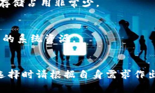 比特币钱包的数据大小会有所不同，主要取决于你所使用的钱包类型和其中存储的区块链数据。以下是一些关于比特币钱包数据大小的基本信息：

### 比特币区块链数据
比特币的区块链自2009年推出以来，随着时间的推移，不断增长。截至2023年，整个比特币区块链数据的大小已经超过400GB。这个数据量包括所有的交易历史和区块信息。因此，如果你在使用全节点钱包（Full Node Wallet），你的计算机上需要存储整个区块链，这就意味着你需要足够的硬盘空间来容纳这些数据。

### 不同类型的钱包数据大小
1. **全节点钱包**：如Bitcoin Core。这种钱包需要下载和存储完整的比特币区块链数据，通常需要400GB以上的硬盘空间。
2. **轻量级钱包**：如Electrum或其他轻量级钱包（SPV Wallet）。这种钱包不需要完整的区块链数据，只需存储账户信息和较小的交易记录，因此数据大小相对较小，通常为几MB到几百MB之间。
3. **在线钱包**：例如，这些钱包通常托管在第三方平台上，用户不需要下载任何区块链数据。数据存储完全在服务提供商的服务器上，因此本地存储占用非常少。

### 操作建议
如果你计划通过全节点钱包进行深入的比特币投资，确保你有足够的存储空间。此外，你可能还需要考虑机器的性能，因为运行全节点会消耗更多的系统资源。

### 小结
综上所述，选择适合你的比特币钱包类型时，必须考虑存储需求、个人使用习惯以及对安全性的具体要求。每种类型的钱包都有其优缺点，所以在选择时请根据自身需求作出明智的决定。如果你只是偶尔交易，轻量级钱包可能就足够了；如果你想要充分参与比特币网络，保存和验证完整数据，则全节点钱包更为合适。