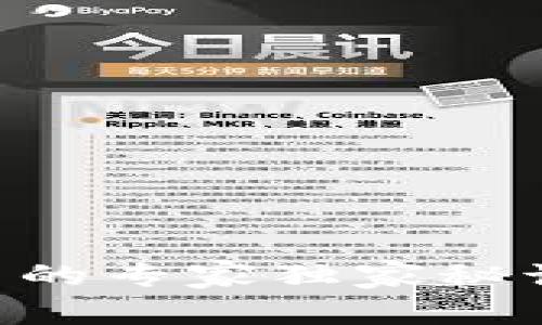 比特币钱包多重签名的专家独家秘诀，守护你的数字资产