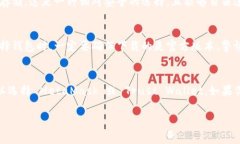 币圈的朋友们，今天咱们来聊聊一个大家关心的