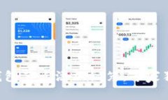 以太坊钱包节点添加秘笈：专家独家分享！