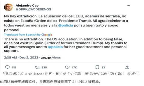 专家独家揭秘：USDT转冷钱包的秘诀，你绝对不能错过！