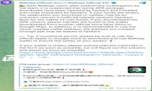 ACT币（Achain）和以太坊是两种不同的加密货币，分别基于不同的区块链网络。因此，ACT币不能直接转入以太坊钱包。

### 了解ACT币和以太坊

什么是ACT币？
ACT币是Achain网络上的原生数字货币，主要用于支持该平台的各种功能，例如智能合约、资产发行、跨链转账等。Achain致力于创造一个灵活的区块链生态系统，允许用户开发和发布自己的应用。

什么是以太坊？
以太坊（Ethereum）是一个开源的区块链平台，支持智能合约的创建和执行。以太坊网络上的原生货币称为以太币（ETH）。以太坊被广泛应用于去中心化应用（DApps）、代币发行以及去中心化金融（DeFi）等领域。

### 转账的限制

为什么不能直接转入以太坊钱包？
因为ACT币和以太坊使用了完全不同的区块链技术和协议。因此，你不能直接将ACT币转入以太坊钱包。不同的区块链具有各自独特的地址格式和技术标准，这使得在一个网络中的 tokens 不能被识别或接受到另一个网络中。

### 如何处理ACT币和以太坊之间的交易？

兑换成以太币的流程
如果你想将ACT币换成以太币（ETH）并存入以太坊钱包，基本上可以按照以下步骤进行：
ol
    listrong选择一个交易所：/strong找到一个支持ACT币和以太币交易的加密货币交易所，例如币安、火币网等。/li
    listrong注册并验证账户：/strong在选择的交易所上注册账户，并完成必要的身份验证。/li
    listrong存入ACT币：/strong将你的ACT币转入交易所账户，按照平台提供的购彩指导，生成ACT的存款地址进行转账。/li
    listrong进行交易：/strong在交易平台上找到ACT/ETH的交易对，选择交换一定数量的ACT币换取以太币。/li
    listrong提取ETH：/strong交易完成后，你可以将获得的以太币（ETH）提取至你的以太坊钱包。/li
/ol

### 风险与注意事项

交易中的风险
在进行加密货币交易时，请务必了解以下风险：
ul
    listrong市场波动性：/strong加密货币市场波动剧烈，价格随时可能大幅波动，导致损失。/li
    listrong平台安全性：/strong选择信誉良好的交易平台，确保平台的安全性和稳定性，以减少被黑客攻击的风险。/li
    listrong手续费：/strong了解交易所的手续费结构，以避免不必要的损失。/li
/ul

### 结论

总体建议
总而言之，虽然ACT币不能直接转账至以太坊钱包，但通过选择合适的交易所交换成以太币，你仍然可以实现资产的转换。说真的，了解区块链的基本知识和交易流程会让你在后续的操作中更得心应手。当然，投资和交易有风险，投资前最好多做一些研究，确保你做出的决定是明智的。 

如有其他问题，欢迎继续问我！