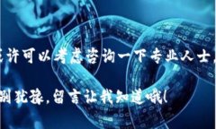    2023年最新专家独家揭秘：钱包充值USDT的秘诀！