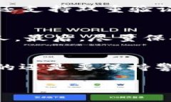 比特币存放在IM钱包的专家独家秘诀！比特币,