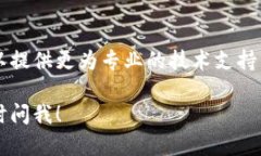 很抱歉，你遇到了泰达币钱包官网登录的问题。