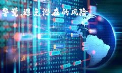 狗狗币钱包跑路了：你该如何应对？说真的，最