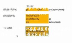   专家揭秘：如何安全使用198比特币钱包的独家秘