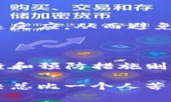 关于“钱包里的USDT不足挖矿费”的问题，很多人