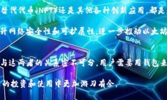 以太坊（Ethereum）本身既不是钱包也不是交易所，