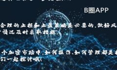    如何安全高效地卖出钱包中的USDT：专家独家秘