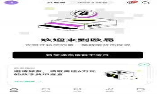 专家揭秘：如何用比特币钱包挖比特币的独家秘诀