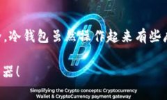 在谈论冷钱包持有Pepe（通常指的是加密货币或加