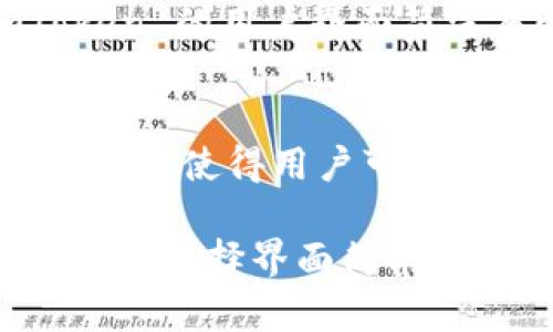 在国内虚拟币市场发展迅速的背景下，越来越多的公司和平台推出了自己的虚拟币钱包，以满足用户对安全性和便捷性的需求。接下来，我将为你介绍一些值得关注的国内虚拟币钱包公司。

1. 火币网钱包
火币网是国内知名的数字资产交易平台，其钱包服务也备受欢迎。火币钱包支持多种数字货币的存储和交易，提供了良好的安全性保障，用户可以通过多重签名技术和冷钱包存储来保护自己的资产。此外，火币还定期进行安全审查，确保用户的资金安全，真的是个靠谱的选择。

2. OKEx钱包
作为全球领先的数字资产交易所，OKEx不仅提供交易服务，还有自己的虚拟币钱包。OKEx钱包支持多种主流数字货币，非常适合需要频繁交易的用户。同时，该钱包也具备良好的用户体验，界面友好，操作简便，是很多用户的优选。

3. 币安钱包
币安是全球最大的数字货币交易平台之一，币安钱包功能强大，支持多种资产的管理。用户可以在币安钱包里轻松管理自己的数字资产，还可以利用平台的其他功能，比如进行链上交易等。此外，币安钱包还具备较高的安全性和用户隐私保护，让人用得放心。

4. 央行数字货币钱包（DC/EP）
央行数字货币（DC/EP）是中国人民银行推出的官方数字货币，相当于法定货币的数字版。用户可以通过特定的数字人民币钱包进行交易，方便快捷，是一个值得关注的新兴钱包选择。这也标志着中国在数字货币领域的不断探索和创新，真的是个有前景的领域！

5. 莱特币钱包
莱特币是基于比特币的衍生币，莱特币钱包为用户提供便捷的资产管理服务。这款钱包支持快速交易和低手续费，对于轻量级用户和投资者来说非常友好。很多人都表示使用莱特币钱包时的体验都还不错，有兴趣的可以试试看。

6. Cobo Wallet
Cobo Wallet 是一款支持多种数字货币的综合性钱包，它不仅提供基本的钱包管理功能，还内置了云备份、收益理财等功能，非常人性化。此外，Cobo Wallet的安全措施也很到位，使用多重签名和硬件钱包保护用户资产安全，让用户可以高枕无忧。

7.  imToken钱包
imToken 是国内较为知名的数字资产管理钱包，支持以太坊及其多种代币，用户可以通过这个钱包轻松管理自己的资产。imToken 的用户界面简洁易懂，适合新手使用。它还有一键兑换等多种实用功能，用户在进行交易时也比较方便。

8. TokenPocket
TokenPocket是一款多链钱包，支持以太坊、EOS、波场等多种区块链资产的管理。它不仅具有良好的安全性能，还提供了DApp浏览器，使得用户可以直接在钱包内访问去中心化应用，实现更便捷的操作。

综上所述，国内的虚拟币钱包市场正在快速发展，选用合适的钱包能够更好地保护你的资产和实现交易需求。对于初学者来说，建议选择界面简单友好、支持的货币种类多的钱包，同时也要关注其安全性。希望这些推荐能帮助到你，有其他问题欢迎随时询问哦！