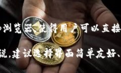 在国内虚拟币市场发展迅速的背景下，越来越多