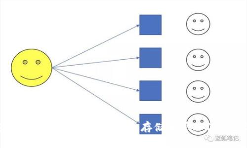 比特币钱包专家独家揭秘:如何安全存储和管理你的数字资产秘诀