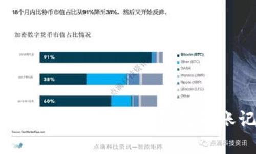 专家揭秘:如何轻松查找比特币钱包转账记录的独家秘诀
