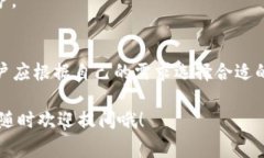 比特币钱包的地址数量可以是多个，但通常一个