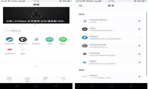 比特币钱包安全性揭秘:专家独家秘诀分享