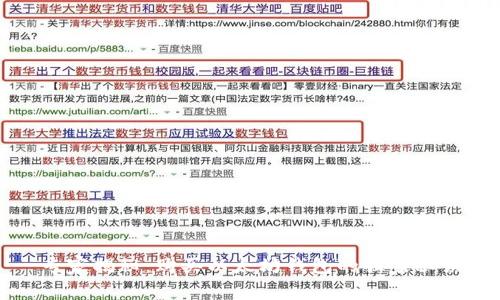 专家揭秘：购买以太坊钱包的独家秘诀
