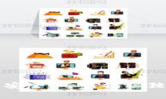 狗狗币钱包安全：专家揭秘独家保护秘诀