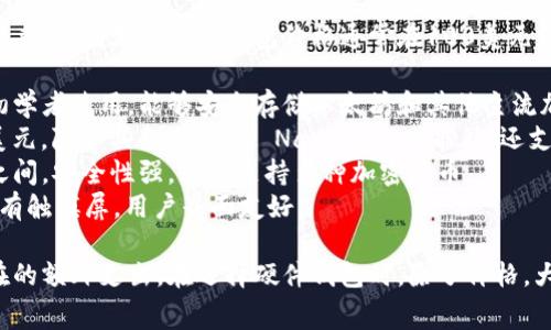 以太坊钱包的硬件价格因品牌、功能和安全性而异。一般来说，主流的硬件钱包价格通常在100美元到200美元之间。例如：

1. **Ledger Nano S**：大约60美元到80美元，适合初学者使用，能够安全存储以太坊和其他主流加密货币。
2. **Ledger Nano X**：价格大约为150美元到200美元，除了具备Ledger Nano S的功能外，还支持蓝牙连接，方便移动使用。
3. **Trezor Model One**：定价在60美元到90美元之间，安全性强，能够支持多种加密货币。
4. **Trezor Model T**：价格大约在200美元左右，带有触摸屏，用户界面友好。

除了购买硬件钱包的费用外，还需考虑运费、关税等潜在的额外支出。在选择硬件钱包时，除了价格，大家还需考虑其安全性能、支持的币种、用户体验等因素。