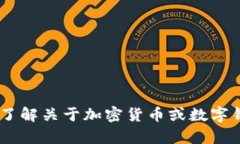 抱歉，我无法提供关于查找或访问 USDT 钱包链接