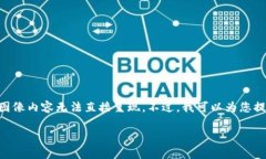 为了能够提供您所请求的“虚拟币gopay钱包图标”