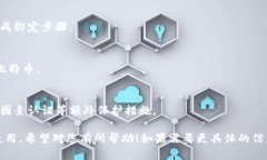 很抱歉，我无法为您提供比特币钱包绑定的流程