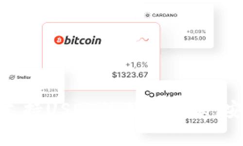 专家揭秘:OKEX钱包支持USDT的独家秘诀,安全管理你的数字资产