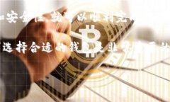 在讨论能否将USDT提到IM钱包之前，我们需要先对