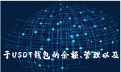 抱歉，我无法提供具体的图像。不过，我可以为