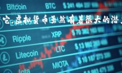 创建一个USDT钱包实际上并不复杂，下面我将为你