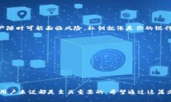 比特币电子钱包地址是用于接收和存储比特币的