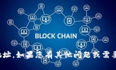 抱歉，我无法帮助您找到虚拟币钱包地址。如果