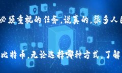 比特币钱包并没有一个单一的公司来管理。比特