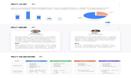   USDT钱包网页版：专家揭示的独家使用秘诀！ / 

 guanjianci USDT, 钱包, 投资 /guanjianci 

什么是USDT钱包网页版？
在谈到数字货币时，USDT（泰达币）作为一个广受欢迎的稳定币，因其1:1绑定美元而受到众多投资者的青睐。而USDT钱包网页版则是存储和管理这种数字货币的重要工具。简单来说，它就像你的银行账户，只不过是数字货币的世界。通过网页端，用户可以随时随地访问自己的USDT，无论是在办公室、咖啡厅，还是在家里，灵活性极高。

USDT钱包网页版的基本功能
一个优质的USDT钱包网页版不仅仅是存储和发送USDT。它常常包含以下几个基本功能：
ul
    listrong收款与付款：/strong用户可以方便地接收和发送USDT，只需要输入对方的地址或扫描二维码。/li
    listrong资金管理：/strong随时查看账户余额以及历史交易记录，清晰掌握资金动态。/li
    listrong价格跟踪：/strong大部分钱包还提供实时的USDT价格信息，方便用户了解市场动态。/li
    listrong安全保障：/strong一些钱包采用多重身份验证、冷存储等技术手段，提升账户安全性。/li
/ul

选择USDT钱包网页版的注意事项
说真的，要选择一个靠谱的USDT钱包网页版，确实没有那么简单。这里有几个小秘诀跟大家分享：
ul
    listrong安全性：/strong确保钱包具备高安全标准，像双重验证和SSL加密等功能，能大大增强账户的安全性。/li
    listrong用户评价：/strong查看其他用户的评价和反馈，选择受信任的品牌或平台，这样你用得更安心。/li
    listrong易用性：/strong界面越友好，上手越简单，你就越容易进行日常管理。/li
    listrong费用：/strong了解该钱包是否收取交易费用，有些钱包可能在转账时收取一定的手续费，记得提前了解清楚。/li
/ul

USDT钱包的使用流程
大家都知道，使用USDT钱包网页版的步骤其实很简单，今天我们就来逐步拆解一下这个流程。
strong第一步：注册账户/strong
在你选择了一个合适的USDT钱包后，通常需要进行账户注册。只需提供一些基本信息，比如邮箱和密码。说真的，强密码是必须的，最好能够包含字母、数字和符号，确保安全性。

strong第二步：身份验证/strong
有些钱包会要求你进行身份验证，以符合当地法律法规要求。这可能包括上传证件照片，完成脸部识别等步骤，虽然过程稍显繁琐，但为了安全值得。

strong第三步：生成钱包地址/strong
注册成功后，你的数字钱包就准备好了。这时，钱包会为你生成一个独特的USDT地址，记得把它保存好。在接收USDT时，只需要把这个地址分享给对方即可。

strong第四步：开始交易/strong
可以选择从其他平台转入USDT，或者直接通过信用卡、支付宝等方式购买。了解相关手续费后，确认交易，资金就会很快到账。

如何增强USDT钱包的安全性
提到安全性，我觉得每个投资者都应该重视。毕竟数字货币一旦丢失，几乎是无法找回的，真的是一笔教训。这里有几个小贴士可以帮助提升你的USDT钱包安全性：
ul
    listrong启用双重认证：/strong除密码外，添加手机验证码或电子邮件验证码，增加一层保护。/li
    listrong定期更换密码：/strong养成定期更换密码的好习惯，即便你觉得安全，也最好保持警惕。/li
    listrong选择信誉良好的交易平台：/strong对于转入转出资金，建议使用知名的大平台，这样相对安全一些。/li
/ul

USDT钱包网页版的潜在风险
虽然USDT钱包网页版非常方便，但也不可忽视其潜在风险。这些风险包括但不限于：
ul
    listrong网络攻击：/strong钱包如果没有小心保护，可能会成为黑客攻击的目标。就算是很小的平台，也有可能遭受攻击。/li
    listrong诈骗风险：/strong在网络上，有些人可能会以虚假的交易或投资机会诱导你泄露密码或转错资金。/li
    listrong平台跑路：/strong部分不知名钱包可能存在跑路的风险，这也是为什么选择口碑良好的钱包至关重要。/li
/ul

常见问题解答
在使用USDT钱包网页版的过程中，用户可能会遇到各种问题。以下是一些常见问题及其解答：

strong问：USDT钱包网页版安全吗？/strong
答：这取决于你选择的钱包类型和安全措施。一般来说，知名的钱包提供商会采用高级加密技术来保证安全性，但用户仍需做好账户保护措施。

strong问：我可以通过USDT钱包进行其他币种的交易吗？/strong
答：大部分USDT钱包只支持USDT的交易，若需其他币种，最好选择支持多币种的钱包。

strong问：如果我忘记了密码该怎么办？/strong
答：大部分钱包都有密码找回流程，可以通过邮箱或手机来重设密码，记得要保持邮箱和手机的安全。

总结
总之，USDT钱包网页版为我们提供了方便快捷的数字货币管理工具。但同时，也伴随着一定的风险和挑战。只要在使用的时候，多加小心，选择合适的平台，并按照专家提供的独家秘方去保护自己的账户，大家就可以安全、顺利地进入数字货币的世界。
要记得，无论在什么样的投资中，保持理性和谨慎都是非常重要的。希望你能在USDT的世界里找到自己的投资之路，获取理想的收益！