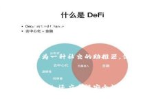 区块链钱包靓号是什么区块链钱包靓号是指在区