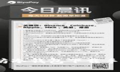 专家揭秘：以太坊冷钱包下载手机版的独家秘诀