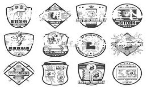   比特币钱包揭秘：专家分享独家使用秘诀，让你轻松掌握区块链 / 

 guanjianci 比特币钱包, 区块链, 加密货币 /guanjianci 

引言：什么是比特币钱包？
谈到比特币钱包，很多人都直觉地把它和区块链联系在一起。说真的，这个概念有点儿复杂，但也是非常有趣的！比特币钱包本质上是一个可以存储和管理比特币地址的地方，允许用户发送、接收、存储他们的比特币。想象一下，这就像是你的银行账户，不过它是数字的、去中心化的，并且对每个人开放。

比特币钱包的类型
比特币钱包有很多种，常见的类型主要包括软件钱包、硬件钱包、在线钱包和纸钱包。那么每一种钱包到底有什么特别之处呢？

h4软件钱包/h4
软件钱包包括桌面钱包和移动钱包。这类钱包非常方便，你可以在电脑或手机上直接安装应用。对于想要频繁交易的人来说，软件钱包是个不错的选择。不过，要特别注意安全性，因为它们通常是在线的，黑客攻击的风险比较高。

h4硬件钱包/h4
相比之下，硬件钱包则提供更高的安全性。有些人把它比作保险箱，把你的私钥安全地存储在一个物理设备里。虽然使用起来可能稍稍麻烦，但对于那些持有大量比特币的人来说，绝对是值得的投资！

h4在线钱包/h4
在线钱包又叫云钱包，是由服务提供商管理的。这就意味着你可以随时随地访问，只需登录账户。不过，像这样的便利也伴随着风险：若服务提供商遭到攻击，你的资金就可能遭殃。

h4纸钱包/h4
纸钱包是将你的比特币地址和私钥打印在纸上。尽管这种方法听起来很简单，但它对很多人来说却是最安全的选择之一，因为它完全不联网。但问题是，一旦纸张丢失或损坏，你的比特币就可能永久丢失。

如何选择适合自己的比特币钱包？
选择比特币钱包不仅仅是看类型的分类，更多的还是要根据你的实际使用需求。有些人可能只是想偶尔买卖比特币，那么软件钱包可能就足够了。而如果你是重度持有者，投资一款硬件钱包可能更能保证你的资产安全。

比特币钱包的使用秘诀
接下来，我会分享几个使用比特币钱包的独家秘诀，这些能让你的交易更高效、安全，并且帮助你避免常见错误！

h4设置双重认证/h4
你搞定你的钱包设置了吗？别忘了启用双重认证！这可以增加一个额外的安全层，就算有人知道你的密码，他们也无法轻易登录你的账户。想象一下，这就像给你的钱上了个保险锁，谁都无法随便碰。

h4定期备份钱包/h4
说真的，定期对你的比特币钱包进行备份是非常重要的！这样，不论发生什么意外，比如设备丢失或故障，你都能迅速恢复访问权限。一般建议将备份存在不同的设备或位置，这样就算一个备份损坏，防线也不会被突破！

h4保持软件更新/h4
互联网是个快速变化的地方，安全漏洞也是层出不穷。确保钱包应用始终保持最新版本，这样可以减少被攻击的风险。就像人需要保持健康一样，软件也需要“保养”！

h4小额交易测试/h4
如果你是比特币钱包的新手，可以考虑先进行一些小额交易来测试钱包的功能和安全性。通过这些小额尝试，你会感受到这个钱包的使用感受和界面，找到最适合的操作方式。不要着急，毕竟小心驶得万年船嘛。

比特币钱包的安全措施
对于比特币钱包的安全性，怎么说呢，基本上是没有100%安全的，所有东西都有风险。但通过一些基本的安全措施，你可以大大降低被盗的可能性。以下是一些额外的安全建议：

h4使用强密码/h4
好吧，听上去很简单，但强密码依然是最有效的防线。确保你的密码复杂、且不容易被猜到。可以使用个人记忆法生成一个有趣的短语，这样不仅不会忘记还能增加安全性。

h4保持敏感信息私密/h4
一定要避免在公共场合或社交媒体上分享你的钱包地址或私钥。即使是朋友，也不太可能也明白这个信息的重要性，所以保护好你的隐私，不要给黑客可趁之机。

总结与展望
比特币钱包与区块链之间的关系密不可分，钱包使得用户能够在庞大的区块链网络中参与交易、管理资产。而比特币钱包的类型多种多样，不同的用户会根据个人需求选择合适的类型。通过掌握一些使用秘诀和安全建议，你就能更加自信地进入这个数字货币的新时代。

未来，随着区块链技术的不断发展，比特币钱包也会出现更多的创新和变化。无论你是比特币的老手还是新手，都应该保持对这个领域的关注和学习。希望这篇文章能帮助你在比特币钱包的世界中走得更远，赚钱更轻松！

最后，记得多与朋友分享你对比特币钱包的看法和经验，可能你的分享会对他们的投资之路产生重大的影响！