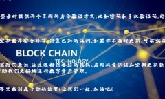  buaoti 揭秘比特币热钱包的3大专家秘诀-独家分析