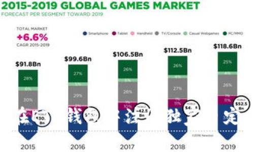 专家分享：如何在ETH钱包中注册独家自定义Token的秘诀