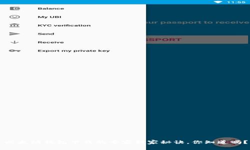 以太坊钱包下载的专家独家秘诀，你知道吗？