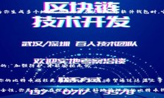 比特币钱包通常会有多个地址，接下来我将详细
